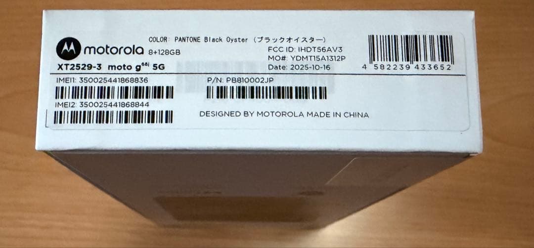 〈新品未使用〉Motorola moto g66j 5G ブラックオイスター