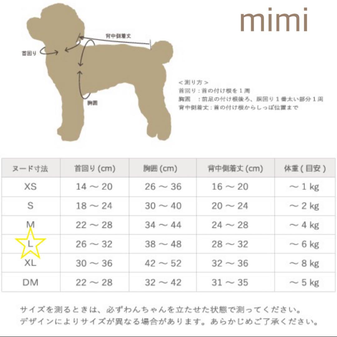 moncheri ムートンボアフードハーネス　ブラウン