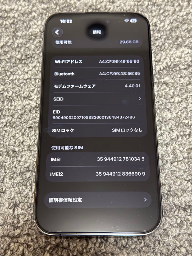iPhone 14 Pro ディープパープル SIMフリー 美品