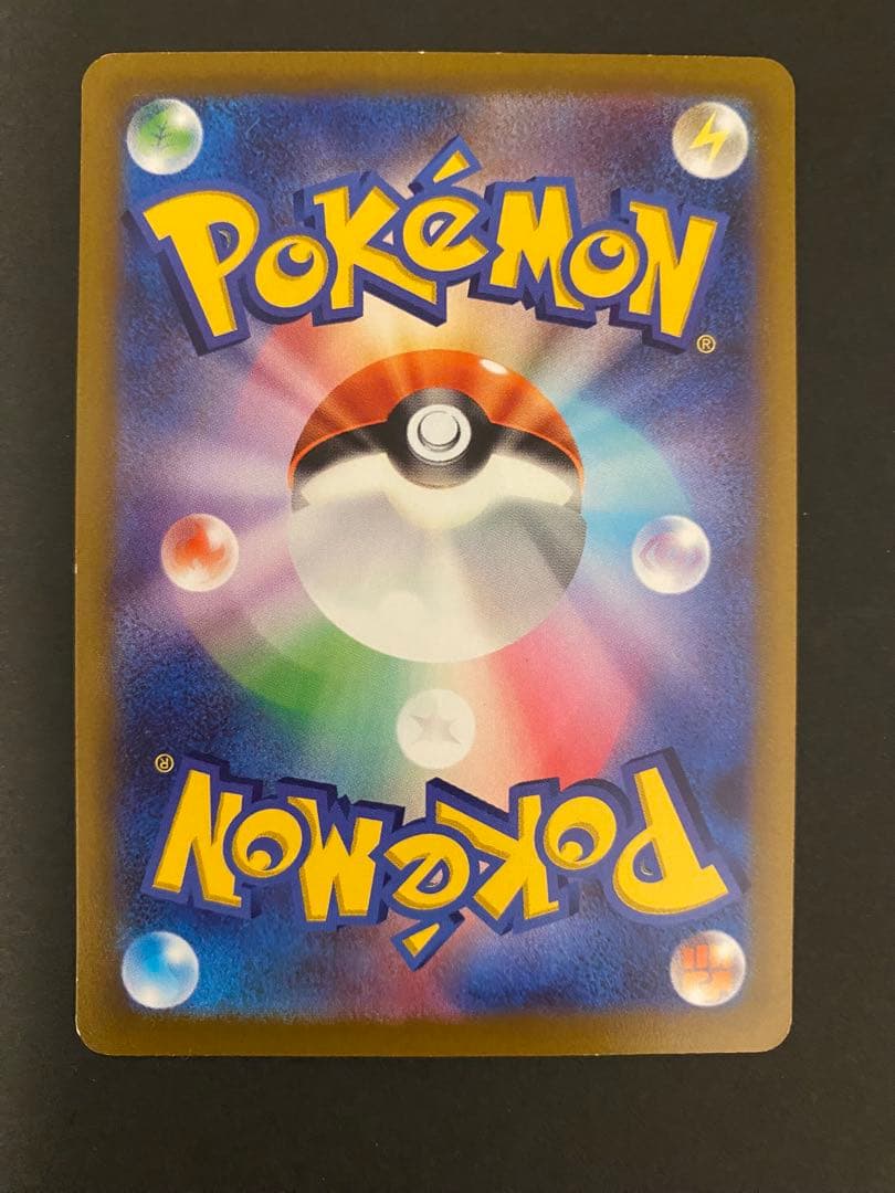 ま*✨様 ポケモンカード 6枚セット(PSA10 2枚)