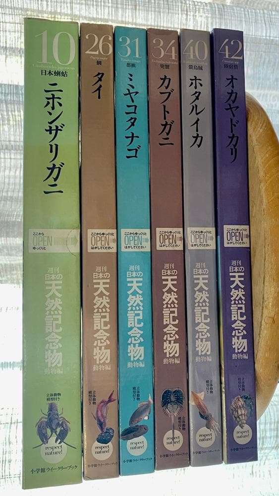 日本の天然記念物「魚・甲殻類セット6冊」フィギュア付き　ニホンザリガニ タイ他