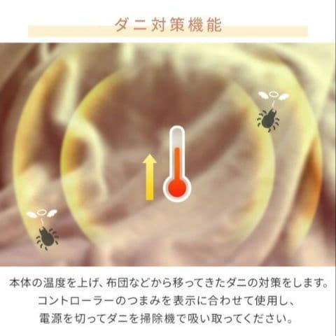 美品★フローリング調ホットカーペット３畳ライトブラウン