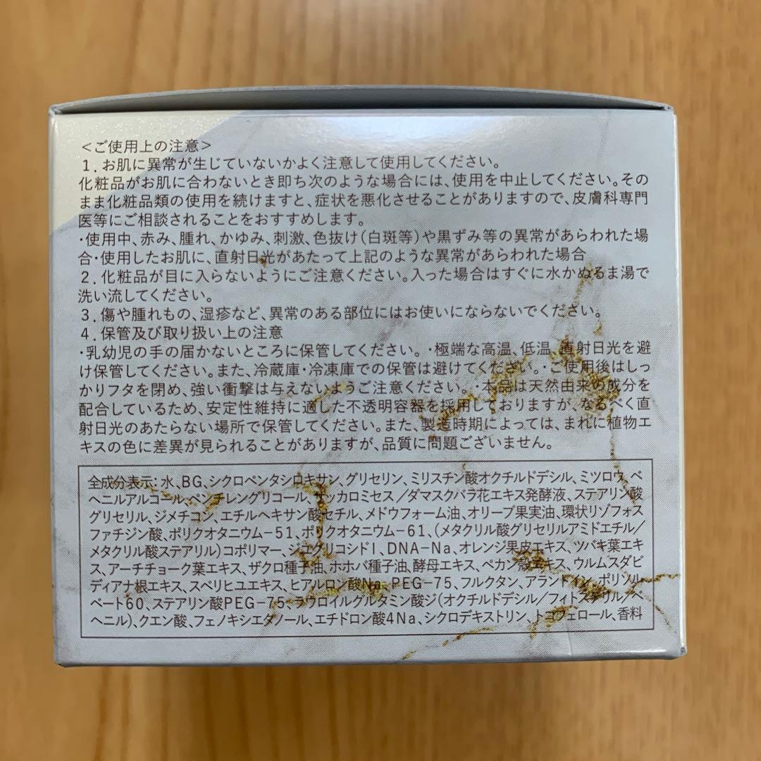 ダイアナディアナージュ　ケキュア　ルミナスクリーム