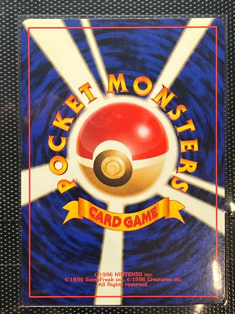 ポケモンカード サザンアイランド 旧裏 まとめ売り 美品多数