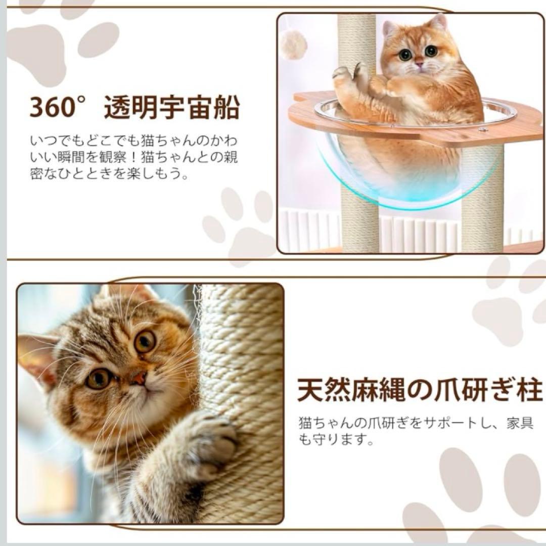 キャットタワー 木製 スリム 宇宙船 据え置き 厚さを増した板材 キャットハウ
