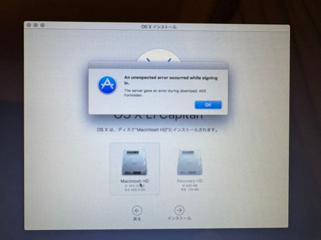 【ジャンク】MacBook Pro 17inch 2009 early