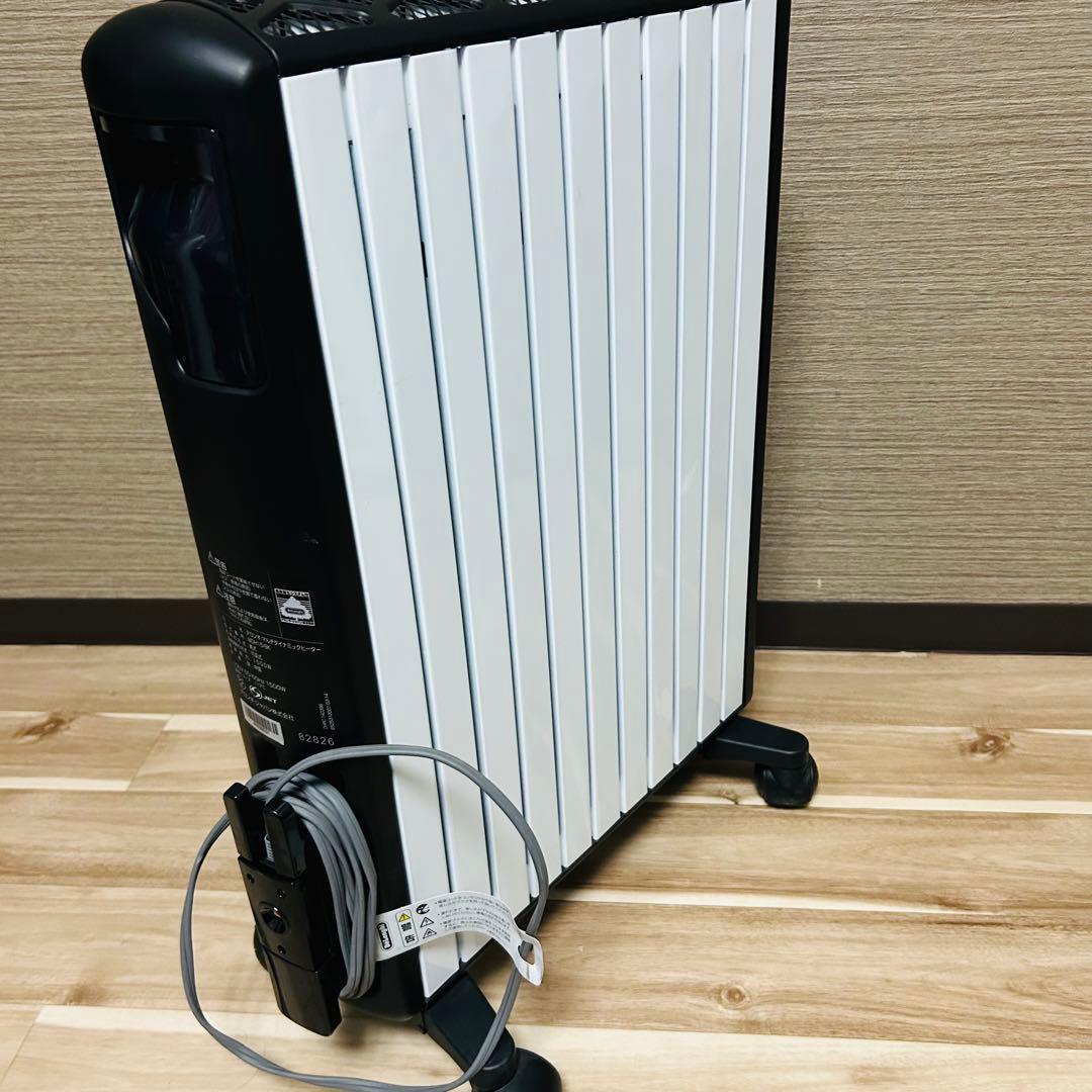 美品！デロンギ マルチダイナミックヒーターオイルヒーター