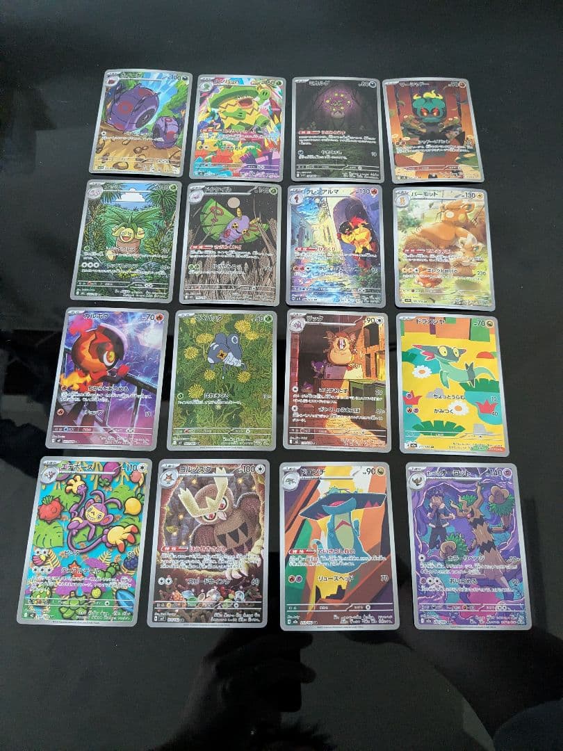 ポケモンカードセット AR58枚セット