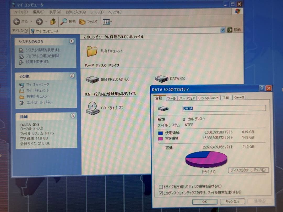 ThinkPad 15インチノートPC ブラック