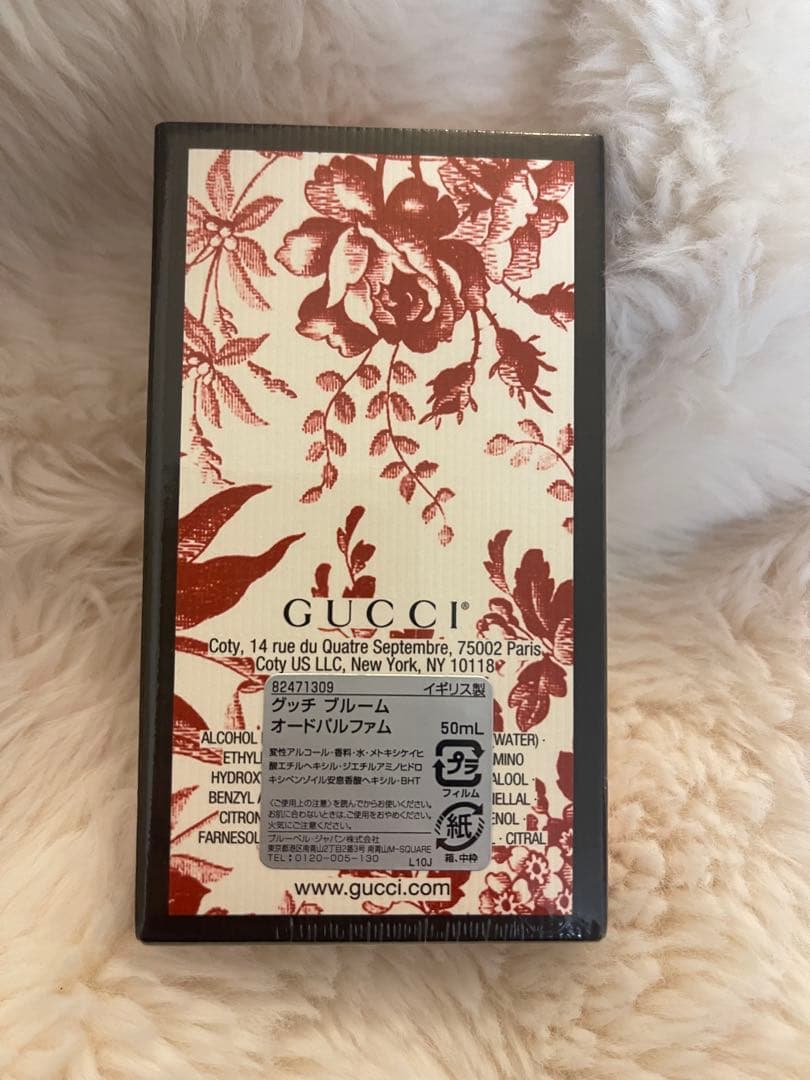 GUCCI BLOOM 香水 50ml