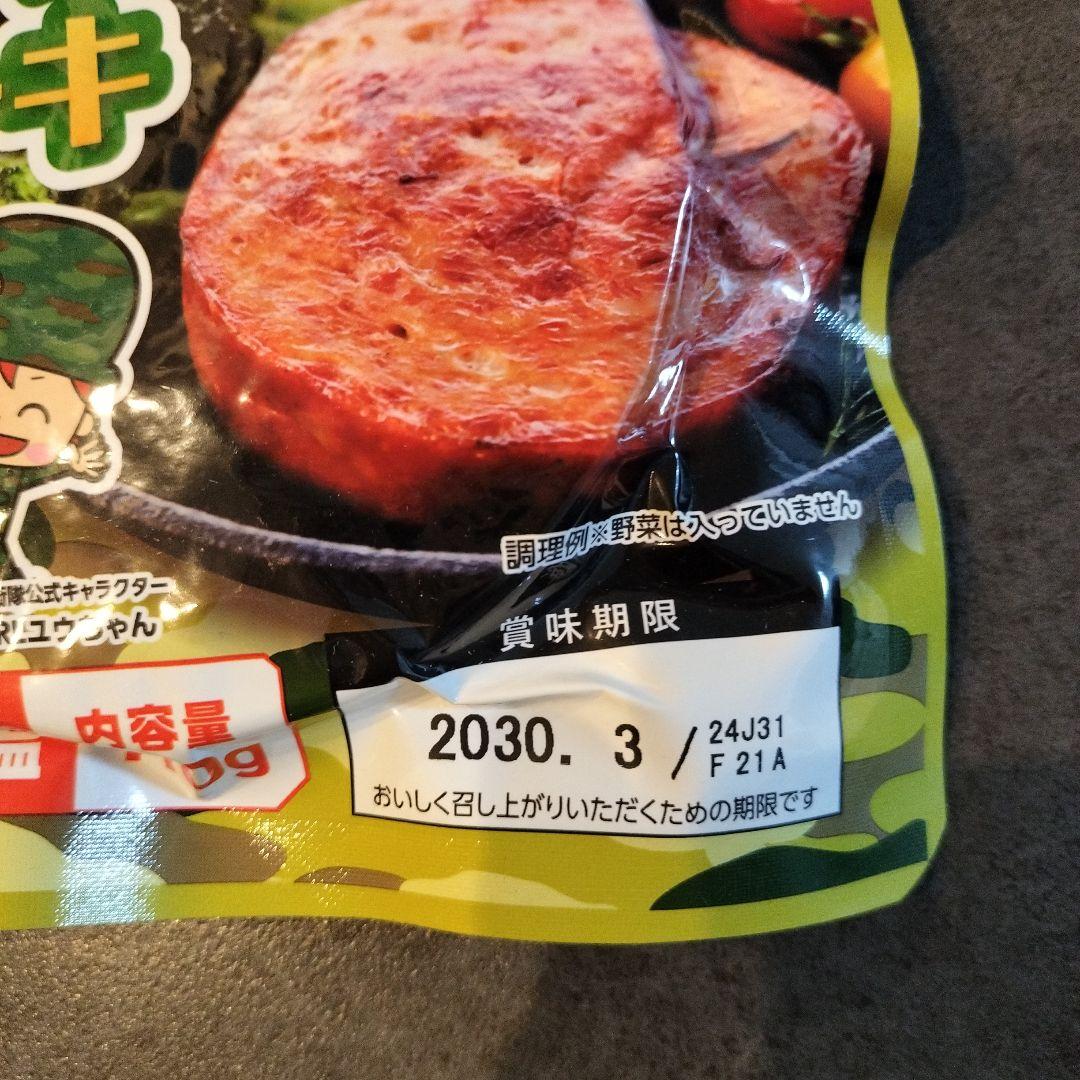 盛りだくさん★非常用食品セット（ごはん、おにぎり、汁物、お肉、おやつ）