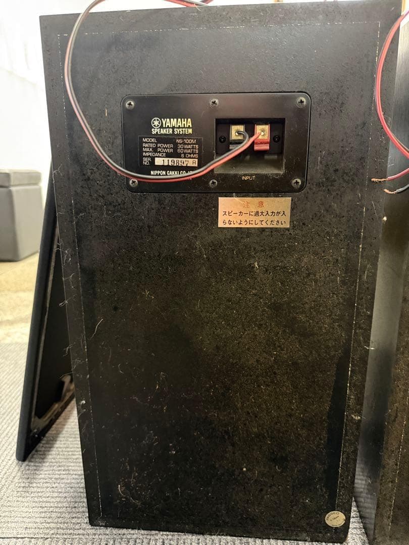 YAMAHA NS-100M モニター スピーカー 完動品 動作確認済