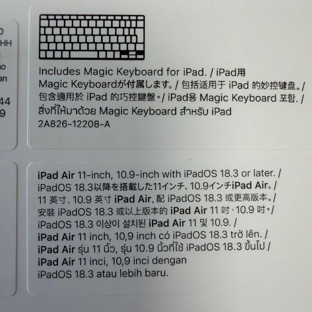 Apple iPad Magic Keyboard 動作確認のみ