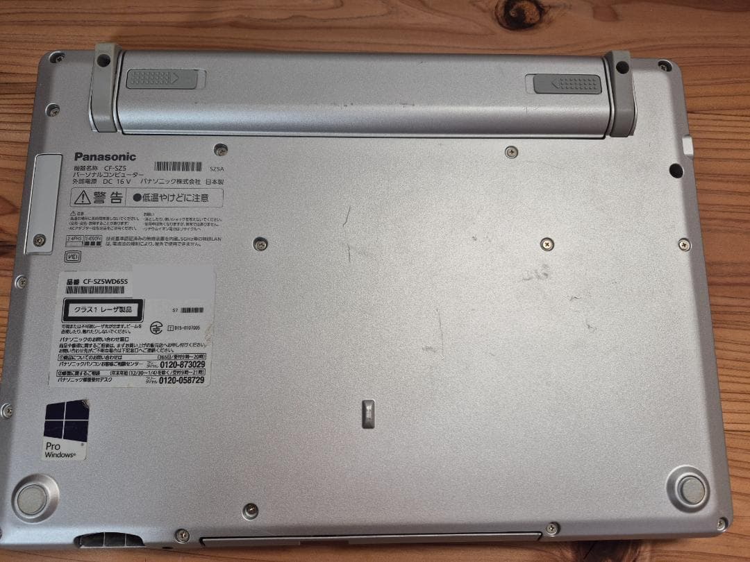 Let’s Note CF-SZ5 i5 DVD 4280h バッテリー有