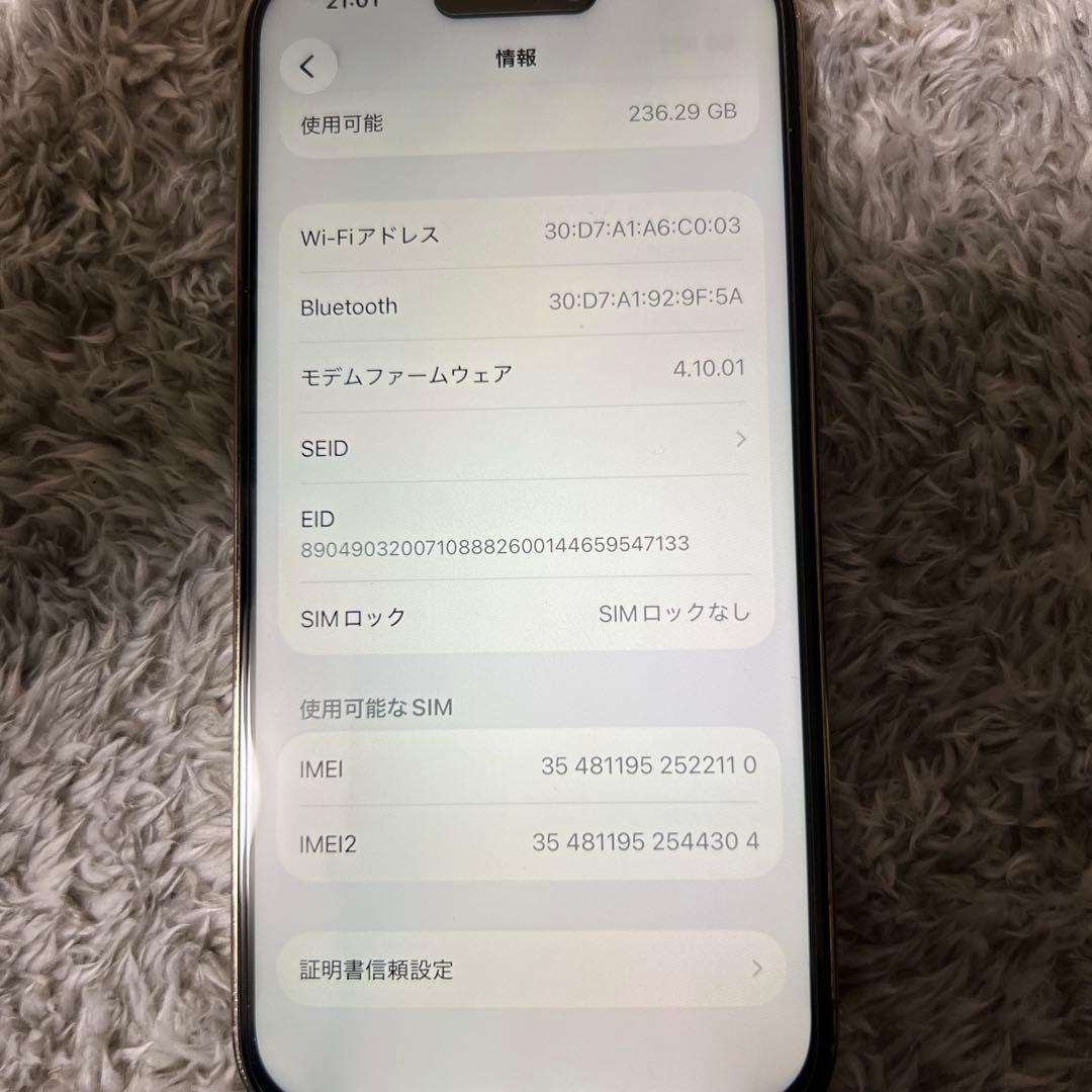 スマートフォン本体 iPhone14pro 256G S