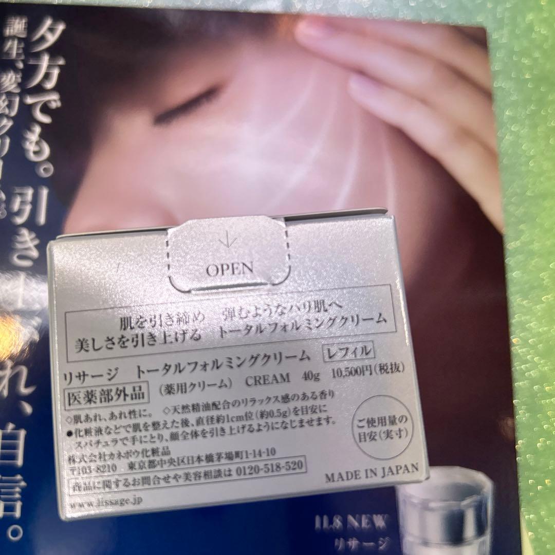 まぁ