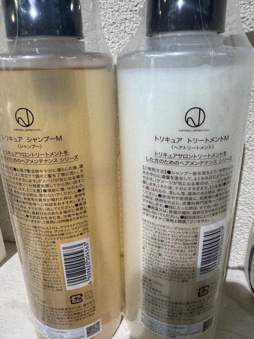 トリキュア　M