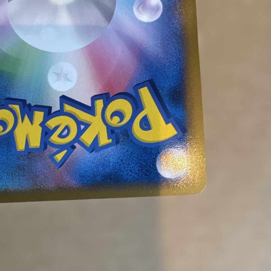 スイクン＆エンテイLEGEND アンリミテッド　ポケモンカード