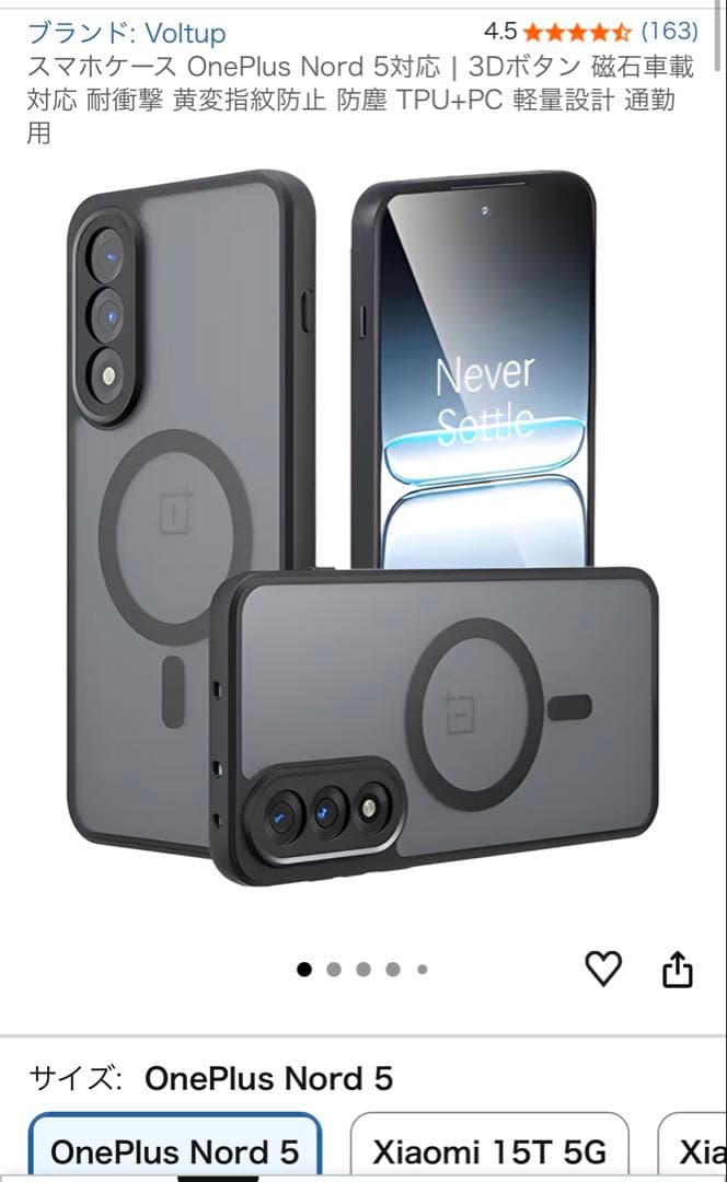 スマートフォン本体 OnePlus Nord 5 12GB/512GB Phantom Grey
