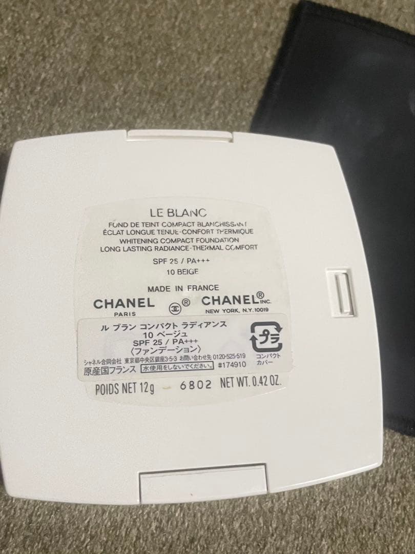 CHANEL ルブラン コンパクトラディアンス10 ベージュ