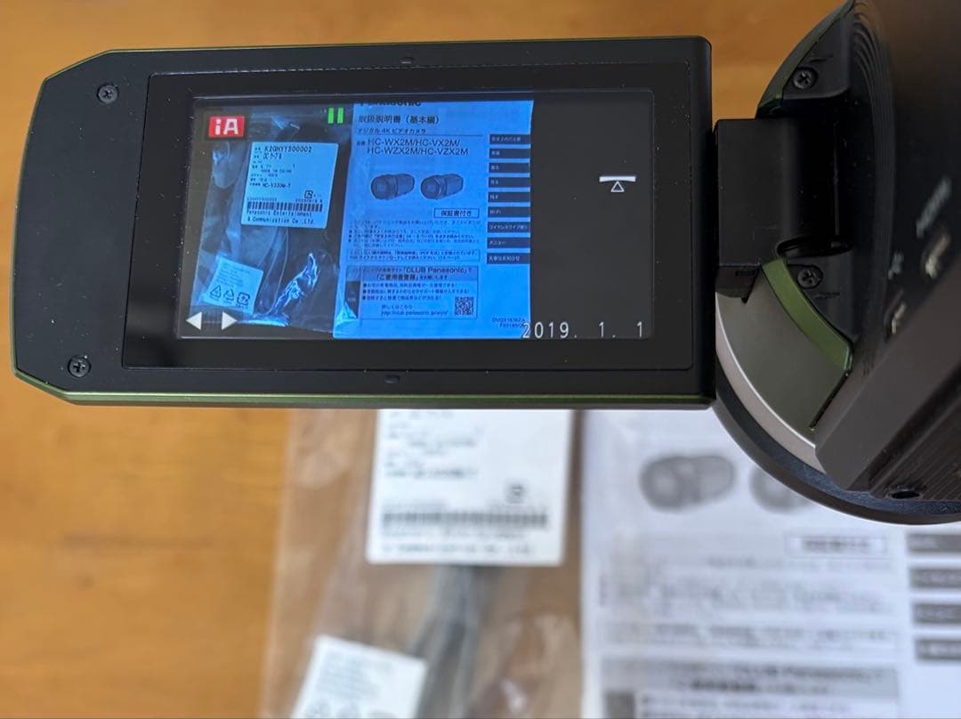 Panasonic4KビデオカメラHC‑VX2M‑G