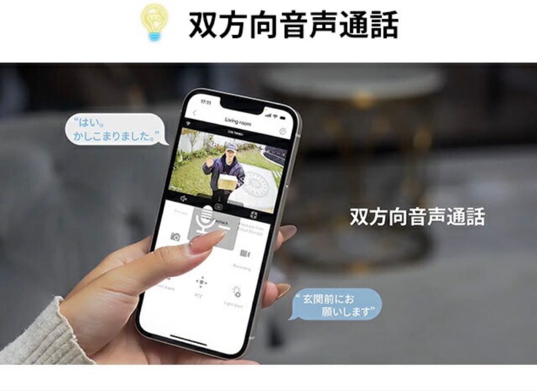 防犯カメラ ライト付き 屋外 屋内 wi-fi スマホ通知 監視カメラ IP65