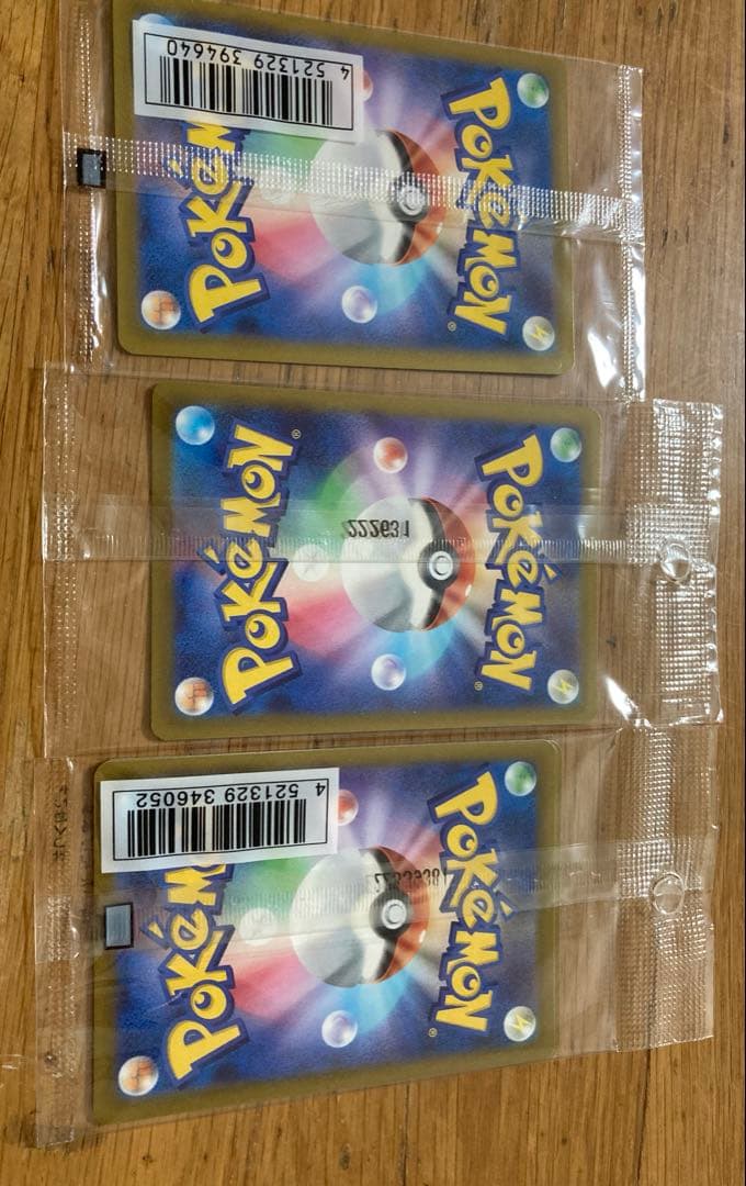 や*ま様 ポケカ　ポケモンカード　未開封　3点　ピカチュウ　フシギダネ　タギング