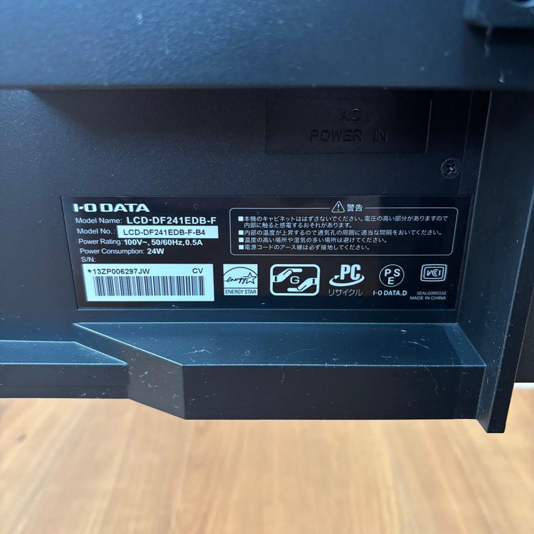 IO-DATA 23.8インチ ゲーミングモニター 液晶ディスプレイ モニター