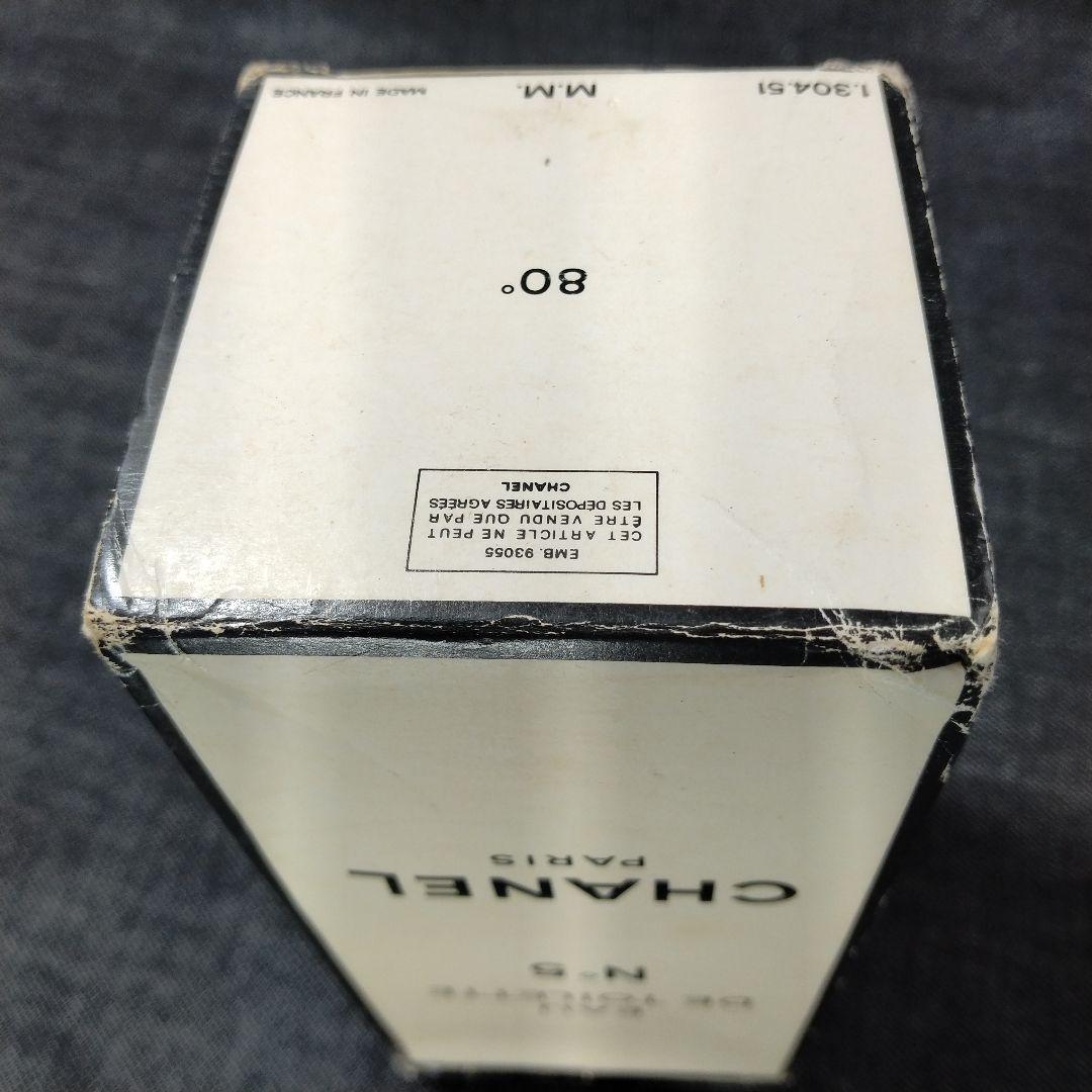 ☆未使用・希少 大容量 CHANEL N°5 オードトワレ 246ml☆