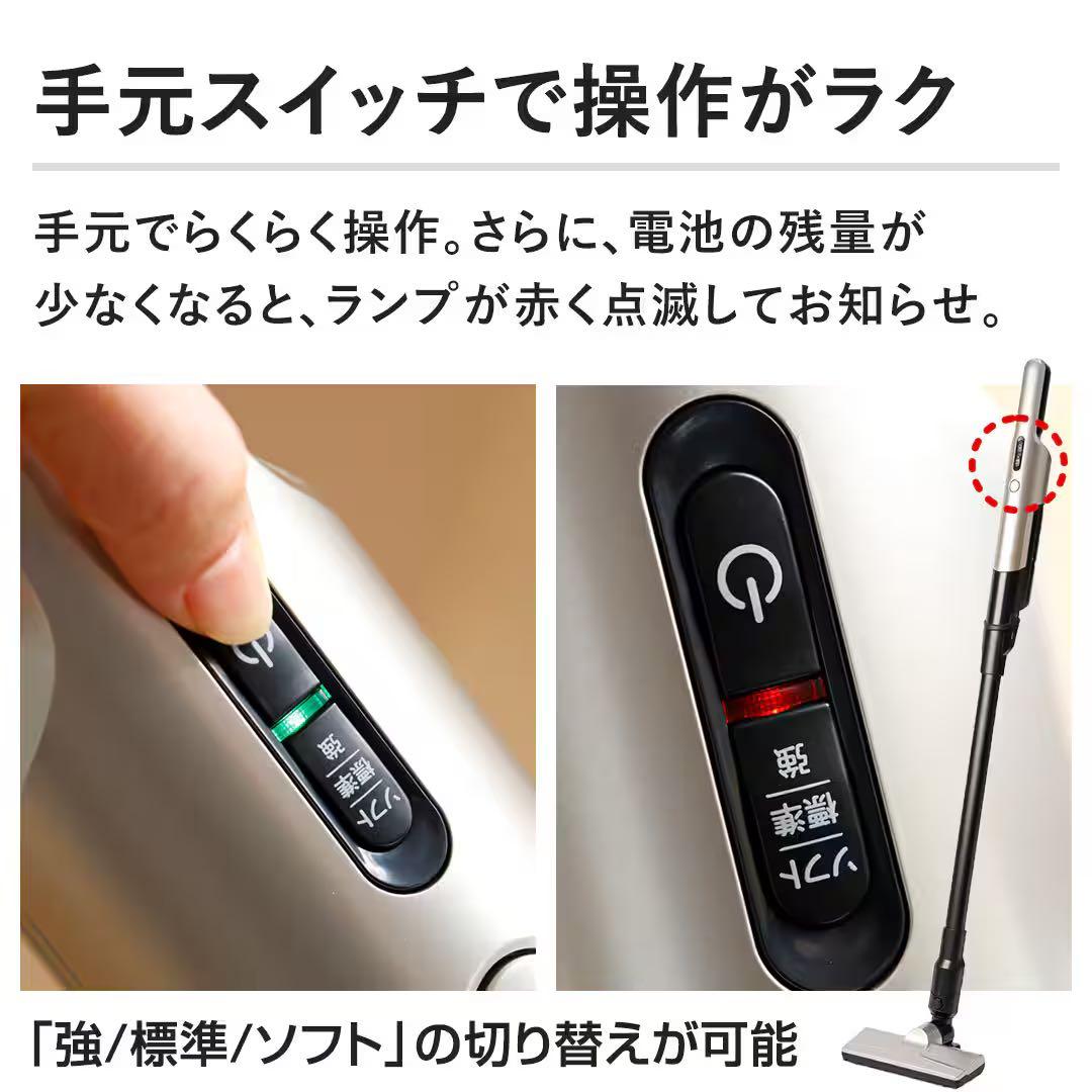 2wayコードレススティッククリーナ
