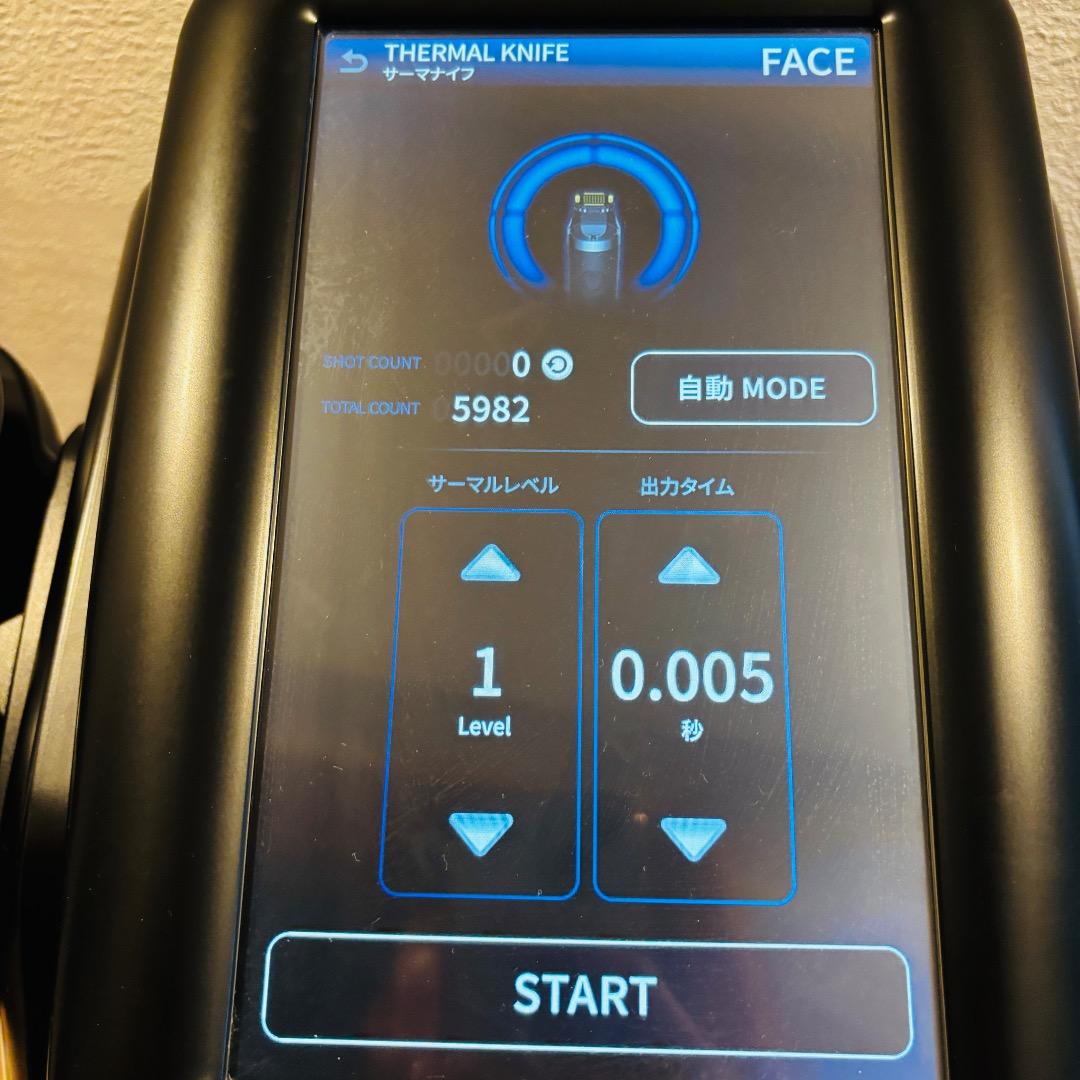 じぶんdeエステ　セルゼロスマート　CELLZEROSMART