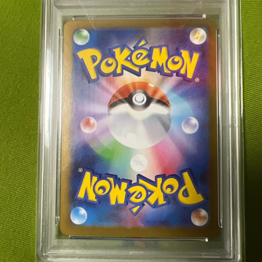 ロコン ar psa10 ポケモンカードゲーム