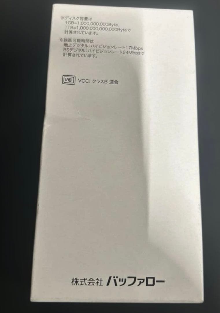 未開封　バッファロー SSD 外付け 2.0TB USB3.2 Gen2
