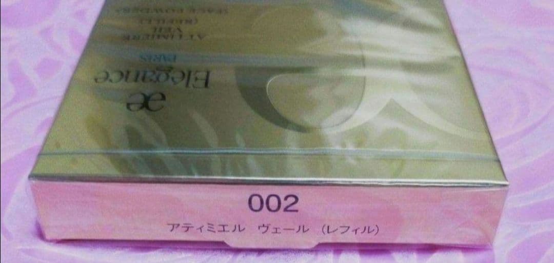 新品♥匿名配送♥エレガンス♥✨アティミエル ヴェール ✨００２✨