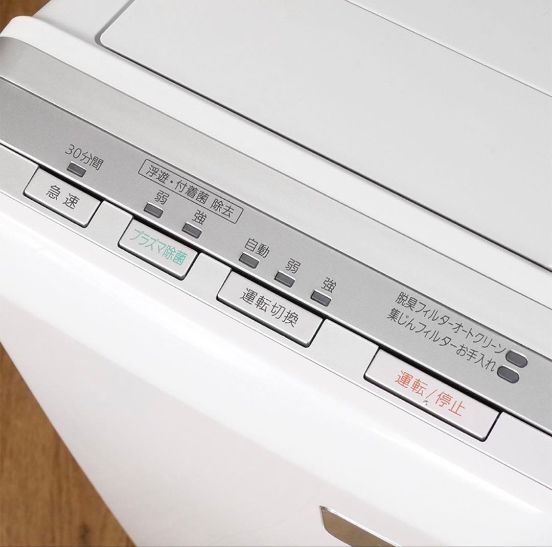 【新品未開封】富士通ゼネラルHDS-3000R 脱臭機