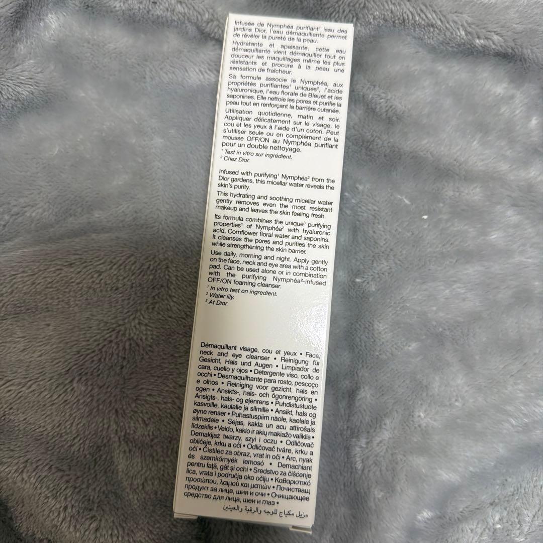 【未開封品】Dior クレンジング ウォーター ピュリフィアン