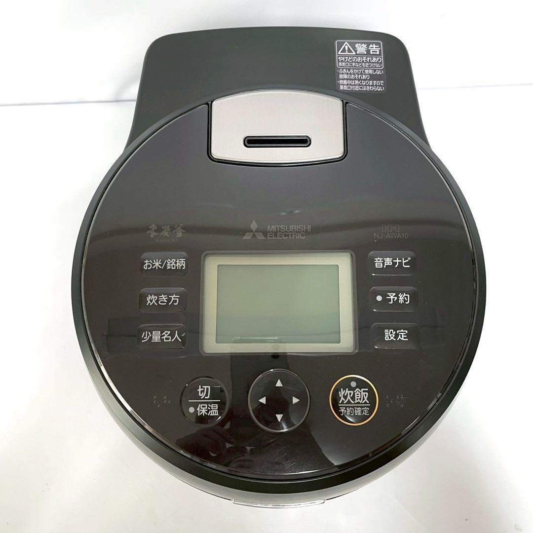 動作保証付　三菱　本炭釜 KAMADO 黒真珠 NJ-AWA10-B 5.5合