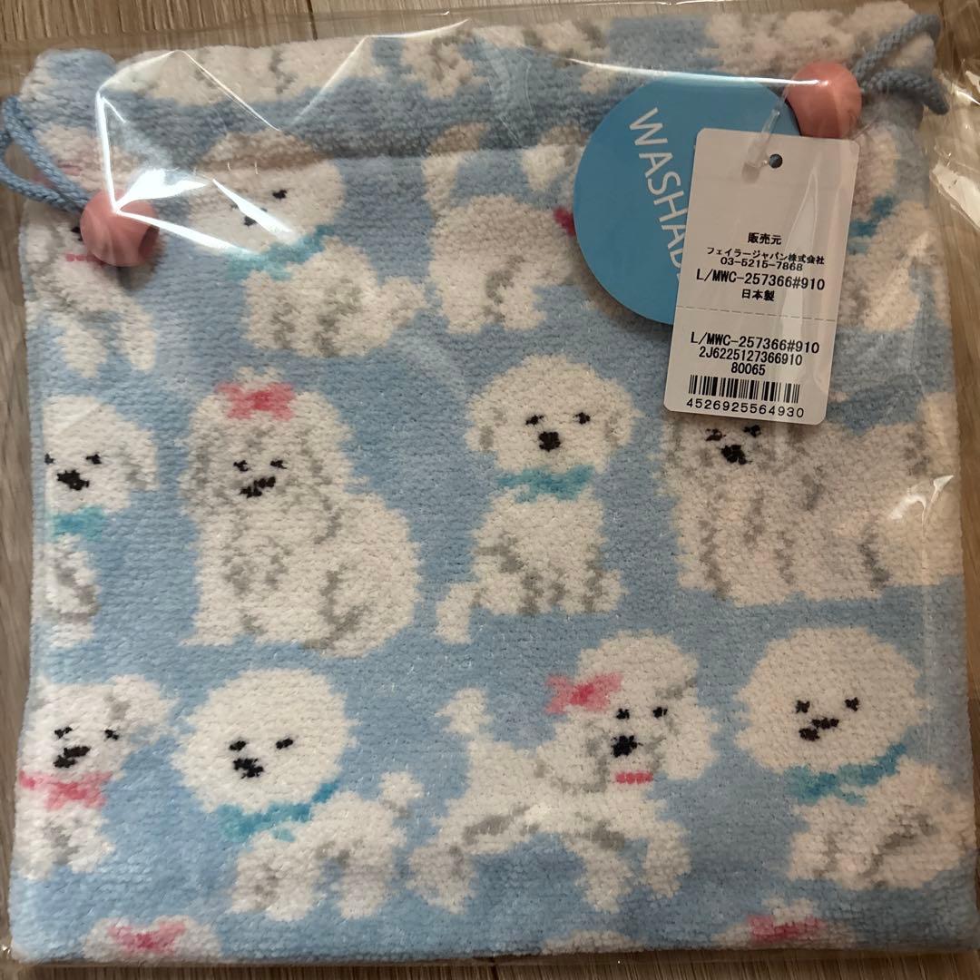 新品未使用　フェイラー　モフモフワンチャン　巾着