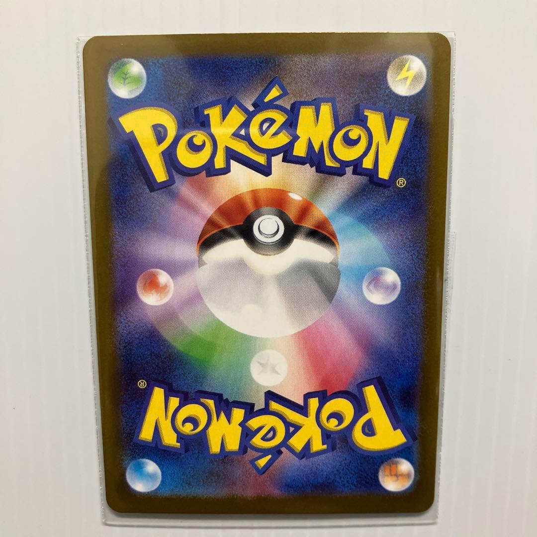 ポケモンカード メガスターミーex SAR 3枚セット
