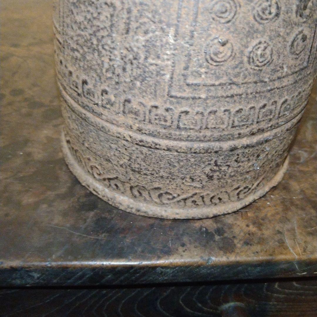 鉄製喚鍾 半鐘 寺院