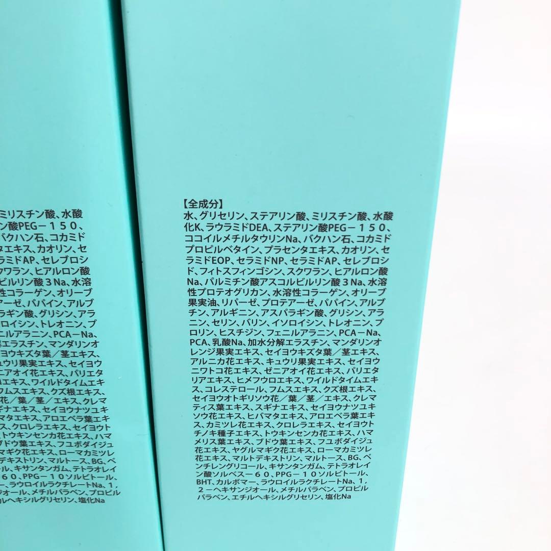 未使用★9D1166 マシロ エクストラリッチフェイストリートメント 5本セット