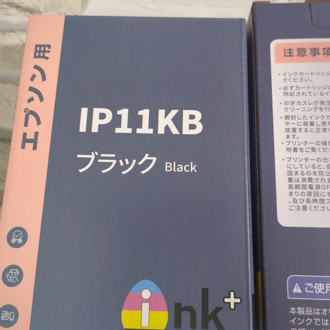 【未開封】エプソン用インクカートリッジセットブラック イエロー シアン マゼンタ