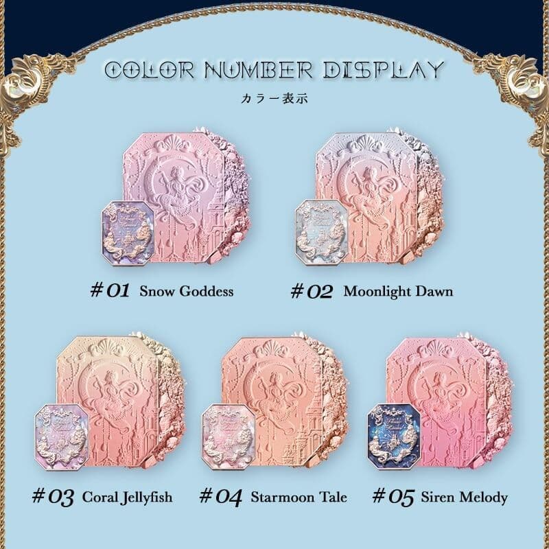 フラワーノーズ月光人魚シリーズ