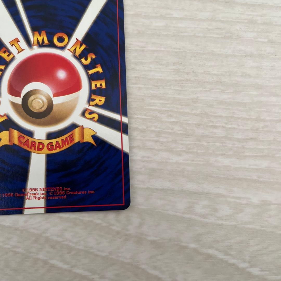 ト*読様 ポケモンカード わるいギャラドス 旧裏 ★