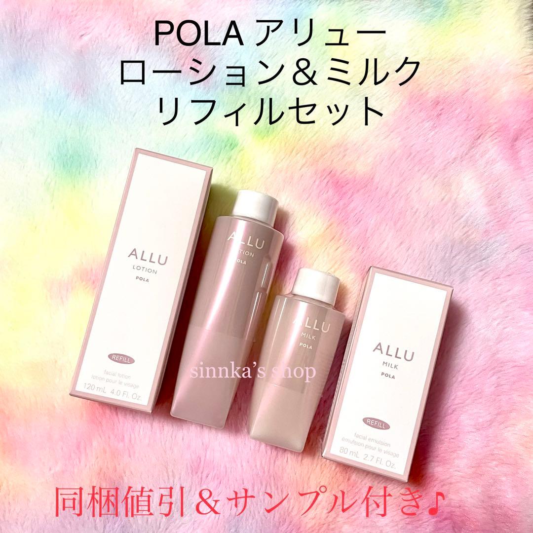 tomo-DATI様 リクエスト 2点 まとめ商品