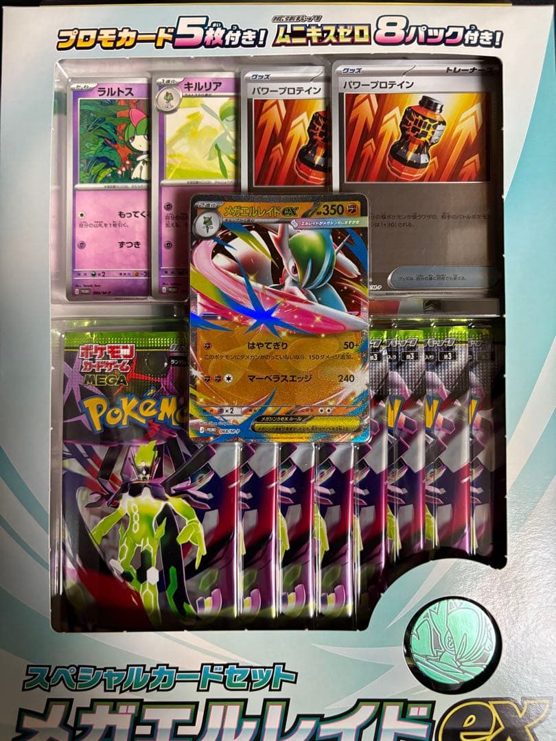 こ*じ様 ポケモンカード　新品未開封品　デッキビルド黒炎の支配者BOX その他