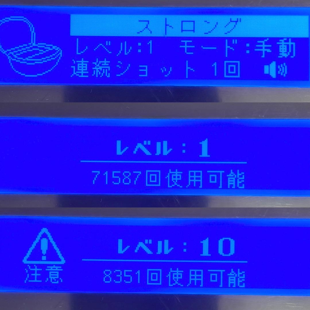 ケノン ストロングカートリッジ 脱毛器 KE-NON ケノンの中で一番強力
