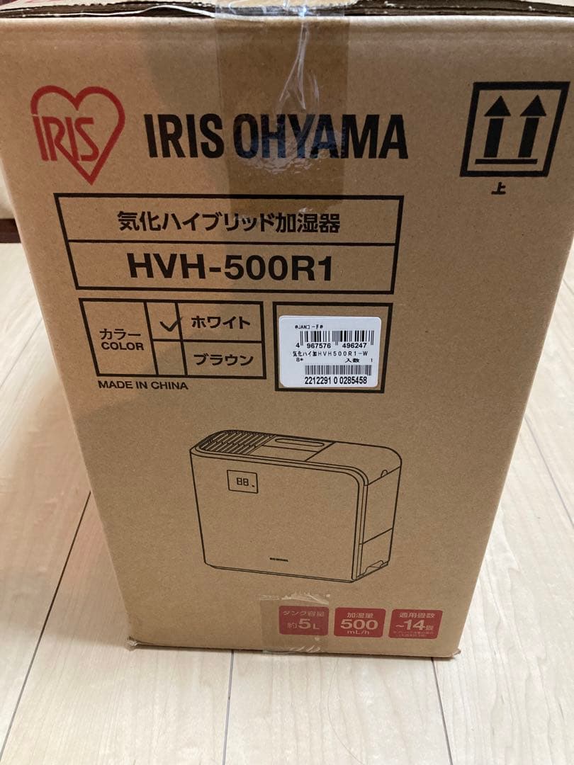 IRIS OHYAMA HVH-500R1-W ホワイト 加湿器