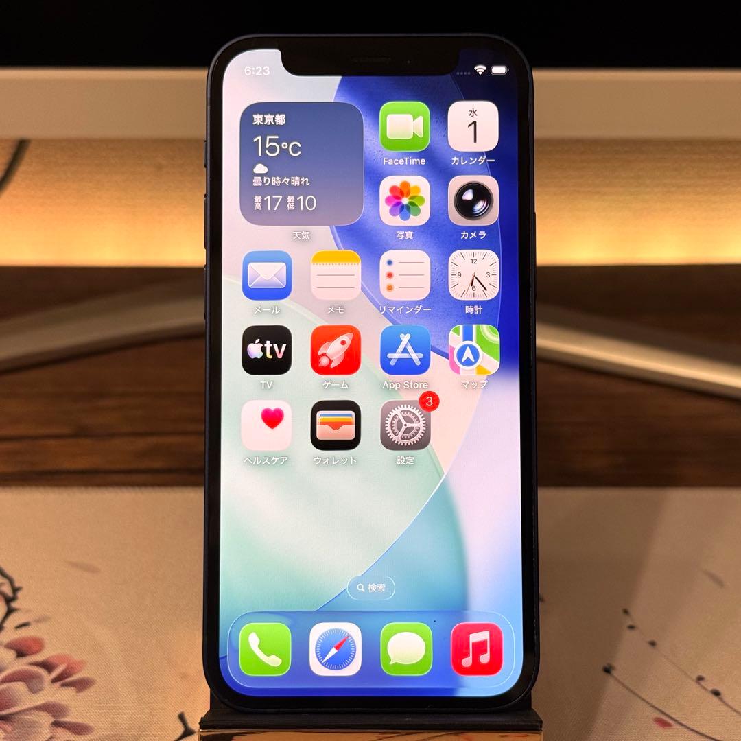【極美品】 iPhone12mini 128GB 85%