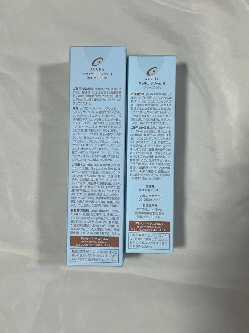 ACCHE アッチェスキンケア2点セット　ローション（化粧水） クリーム